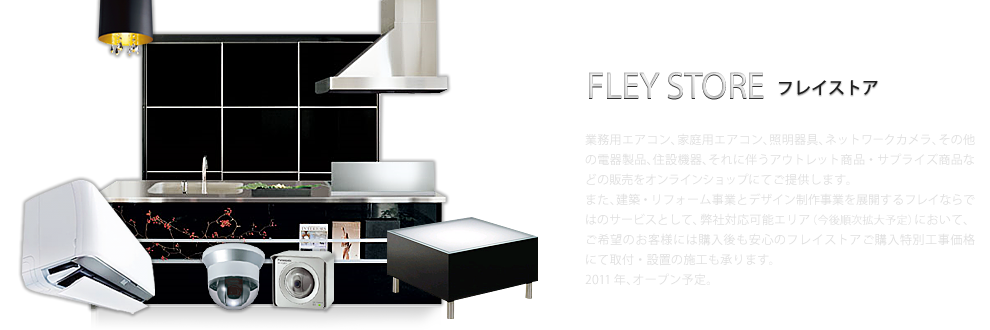 FLEY STORE フレイストア